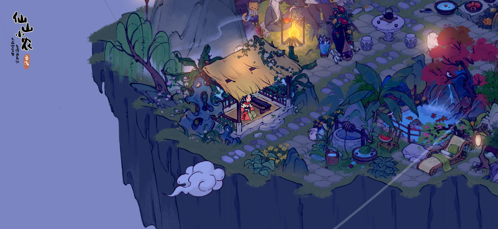 江山如有待，花柳自无私