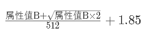 怎么打伤害？关于伤害你需要知道的|另一个伊甸 : 超越时空的猫 - 第4张