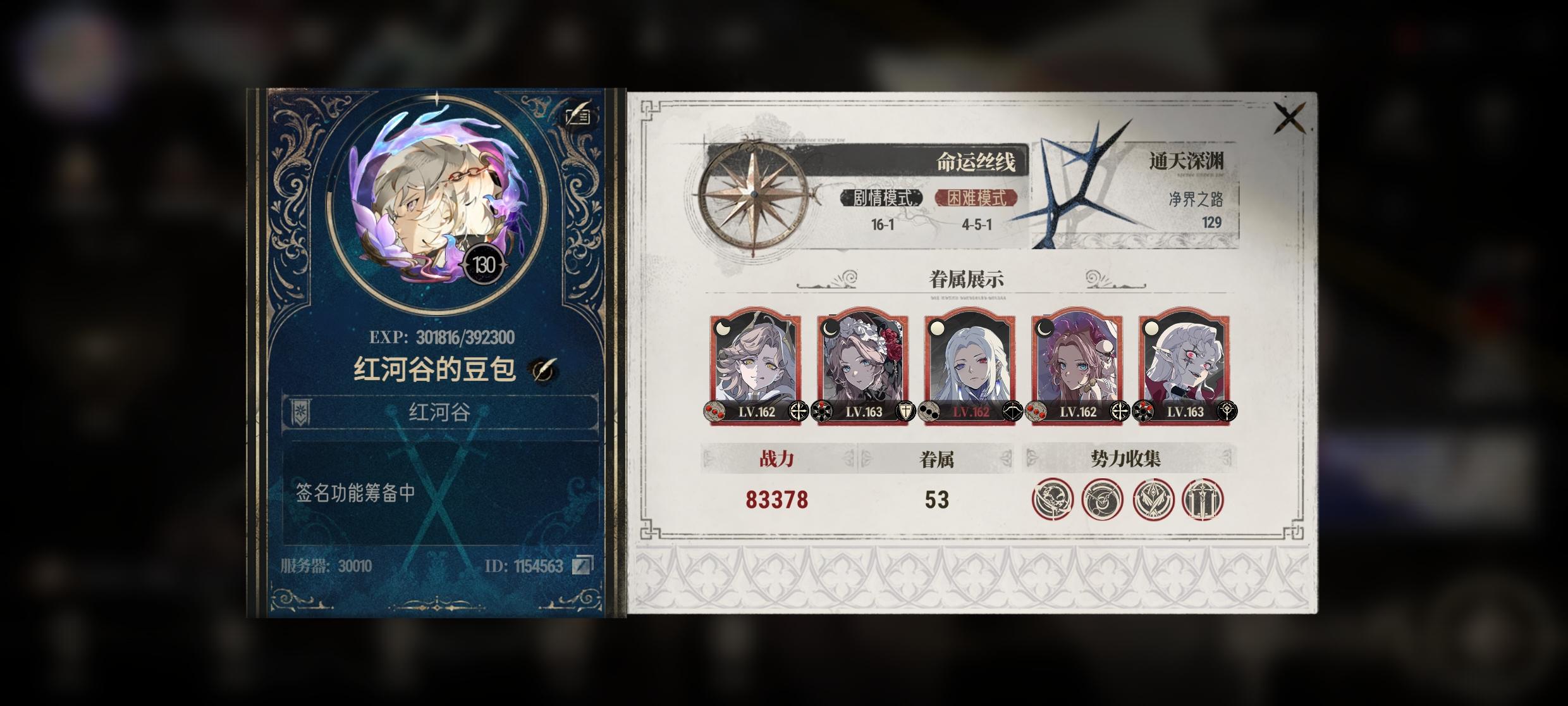 希望游戏能坚持下去 弱弱的支持下！