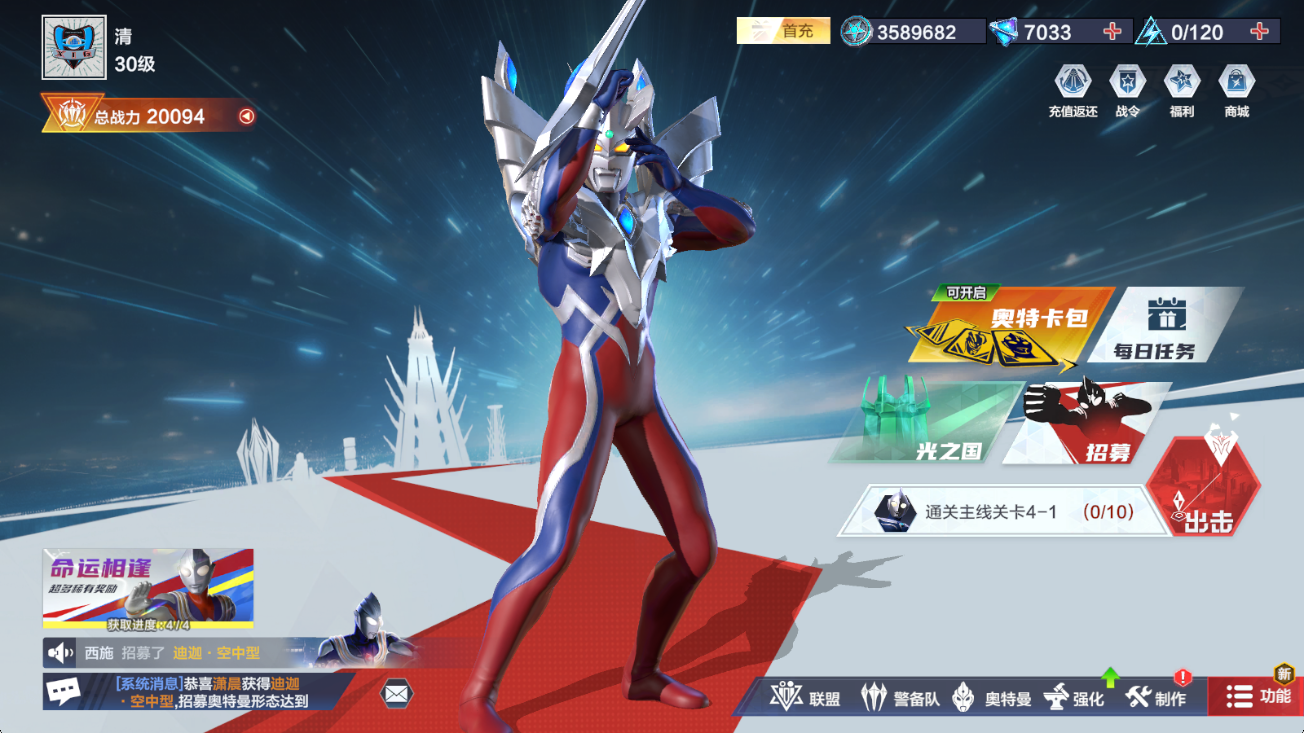 测试服第2天游玩体验截图