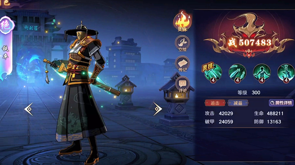 游戏的画质真的不错，《镇魂街：破晓》实机画面