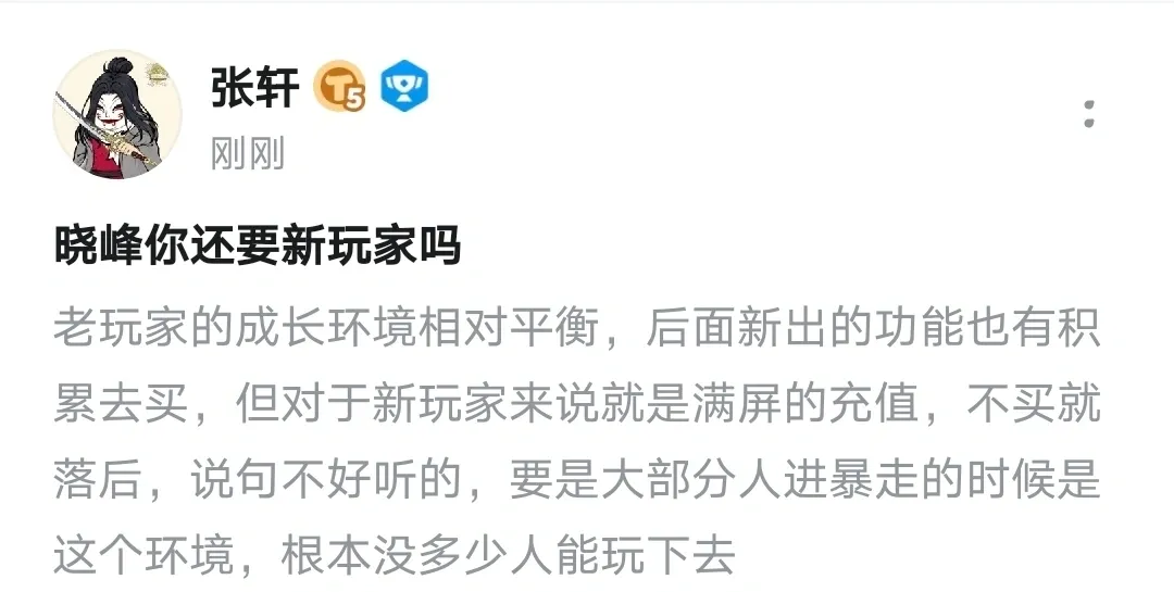 玩这么多年第一次看到这么傻叉的游戏