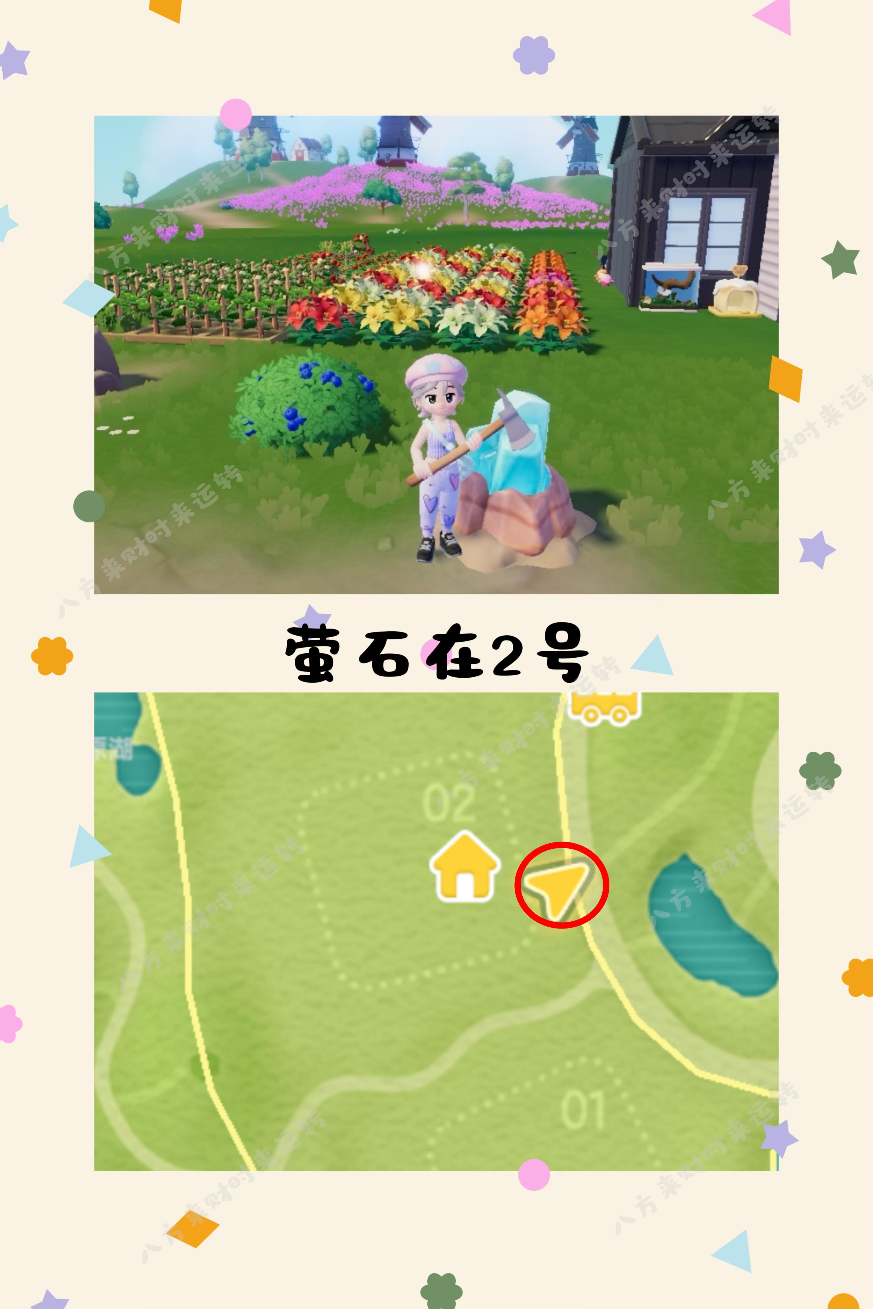 11.11号心动小镇攻略来啦！！！