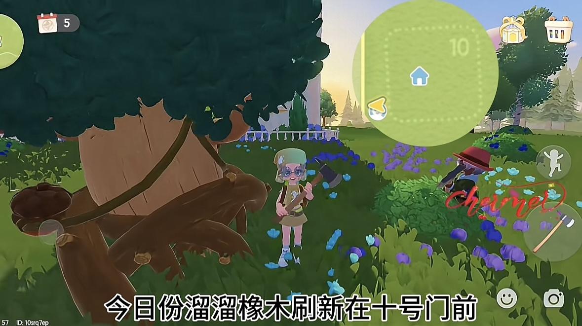 8月15日心动小镇溜溜橡木无暇萤石鸭子家具截图