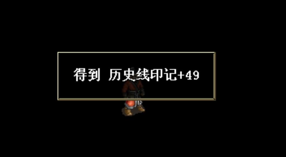萌新拿齐幻想、历史双线地狱成就最快攻略