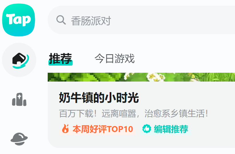 哦豁，最近有点强！