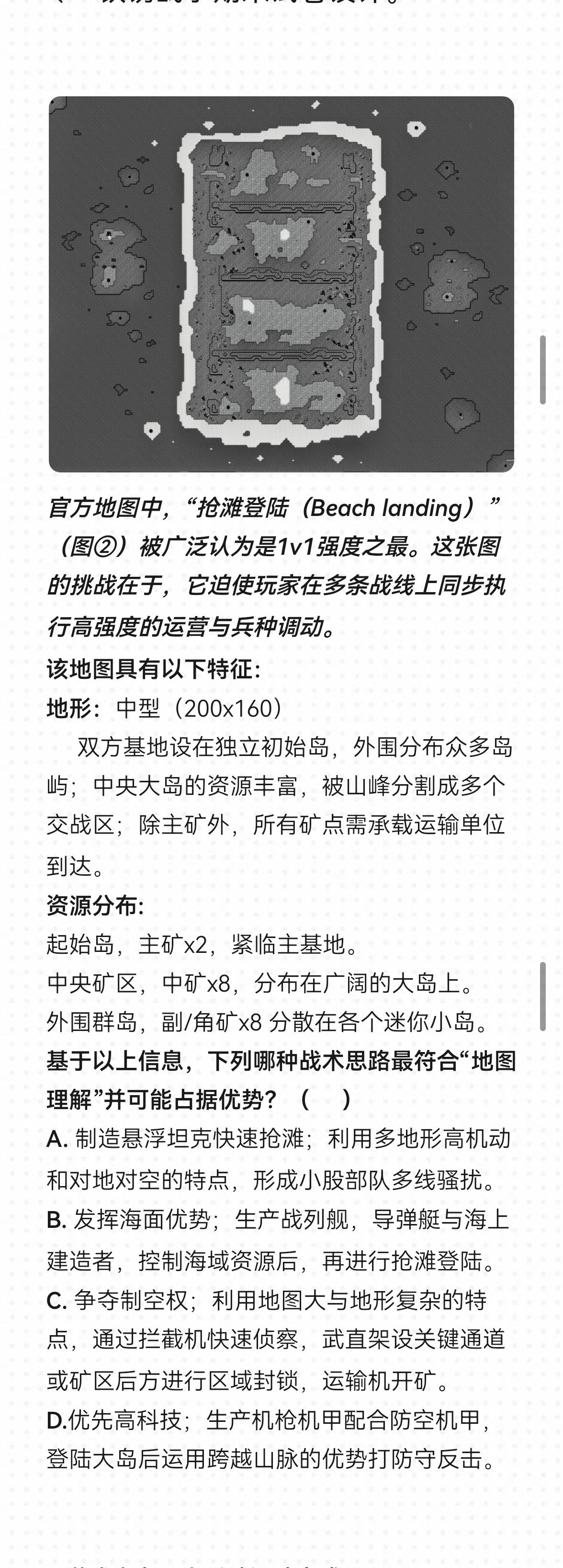 被遗弃之人（吃使系列番外）