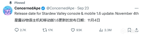 《星露谷物语》1.6要来了