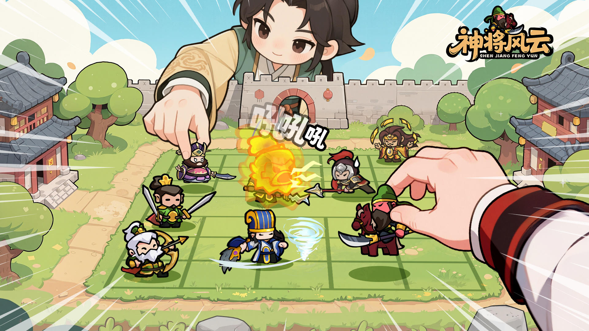 《神将风云》删档测试关服公告-暂别亦为序章，再聚共谱风云