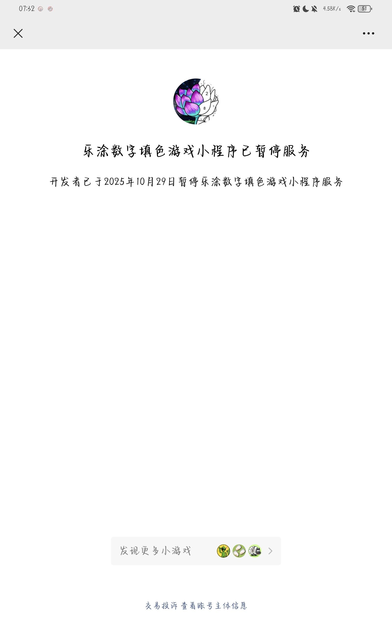 可是我真的好喜欢好喜欢乐涂QAQ