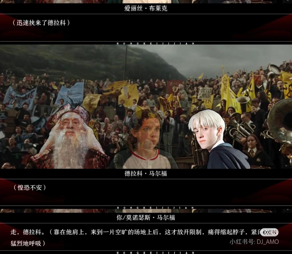 德拉科你敢抢黑魔王的女人❓❗️