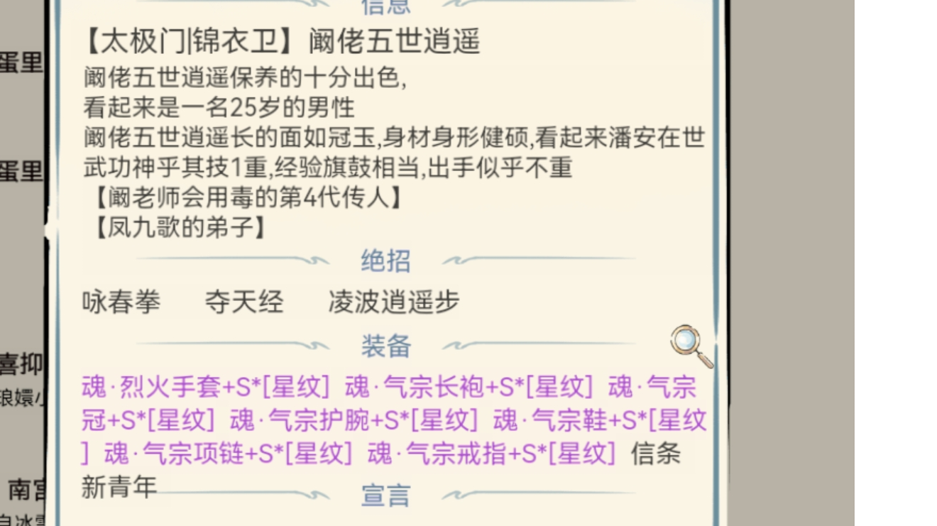 咏春拳领悟的加点搭配