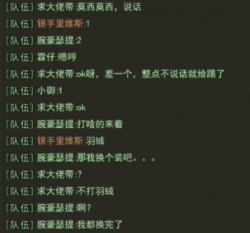 七區樂子人又來了，走過路過不要錯過，先說啊不是掛人，給大家看樂子的|重建家園