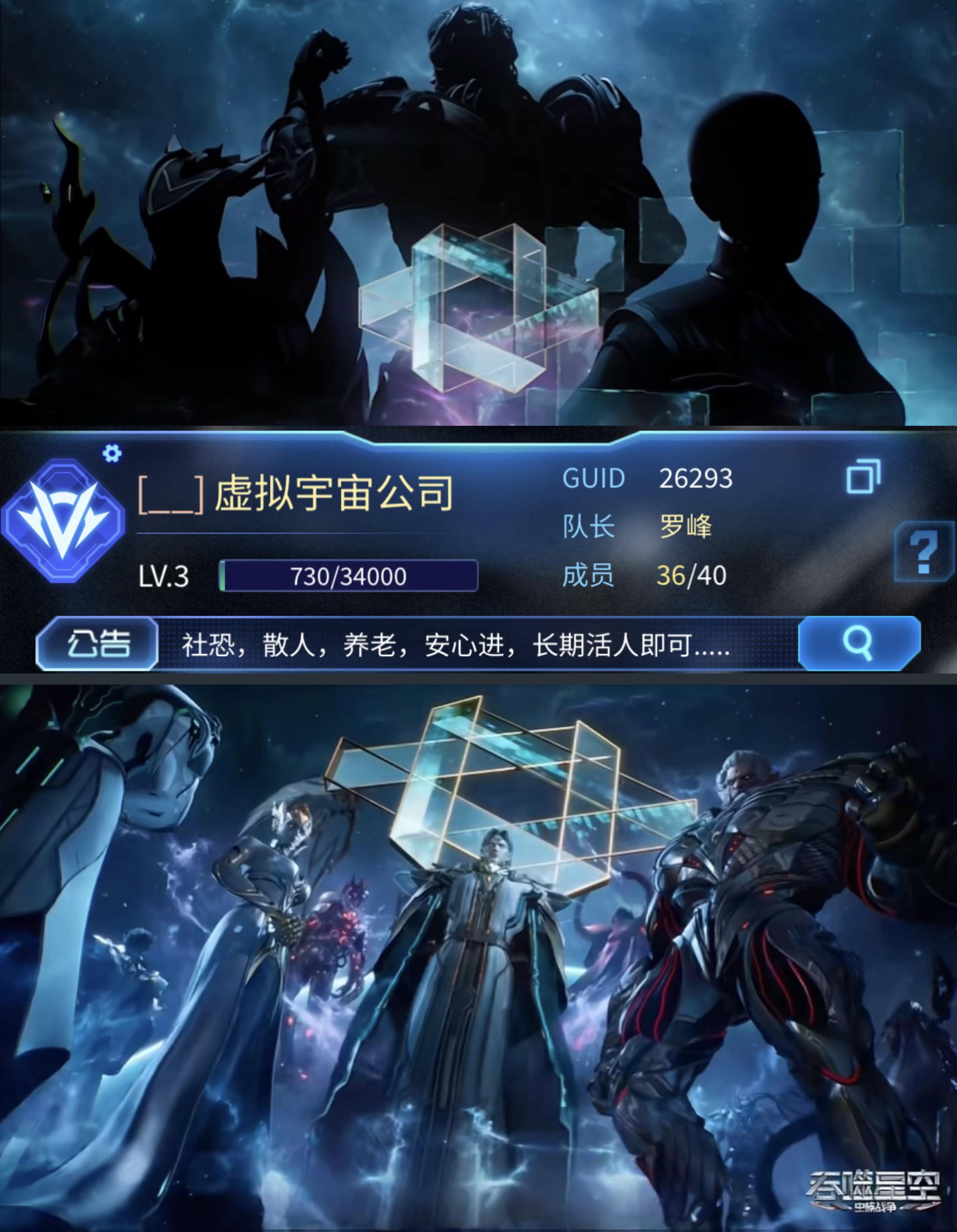 【首发】你只管负责玩，我负责管理