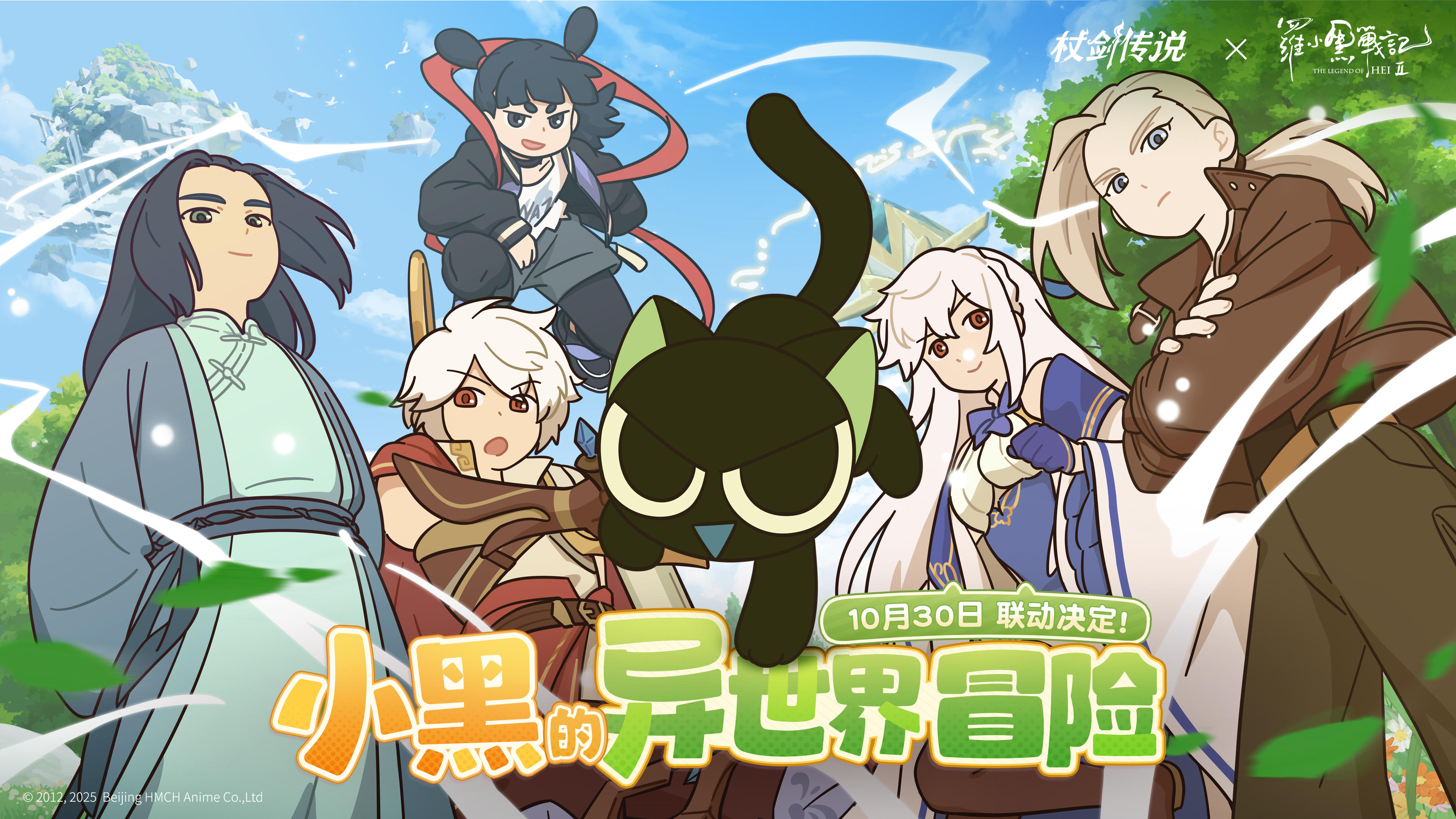 异界来客丨小黑来到坎斯汀的原因竟然是……？！