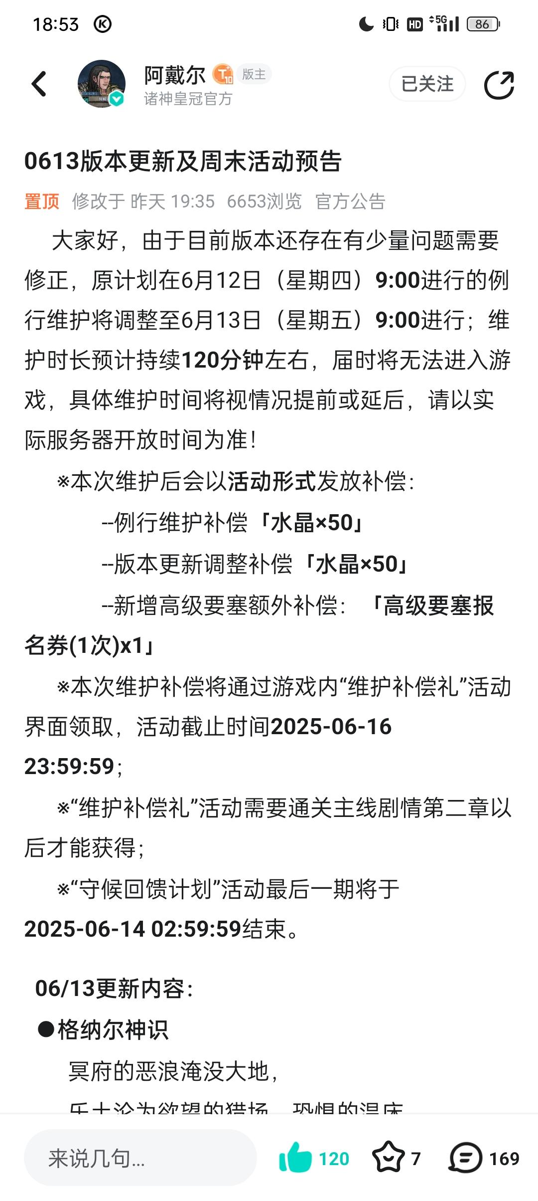 新版本内容简评(