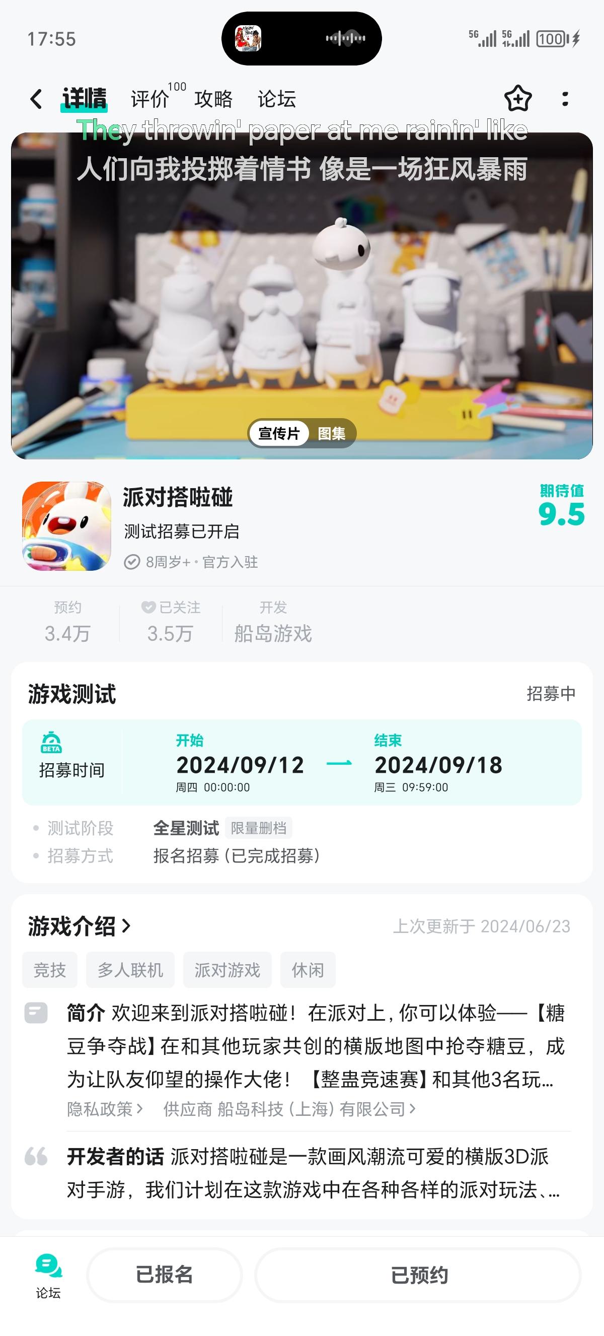 祝测试顺利!!祝派对搭啦碰大火!!(˃ ⌑ ˂ഃ )