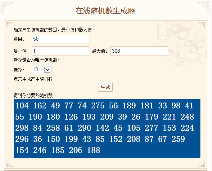 【已开奖】预约有奖，《寻将online》带给你最纯粹的江湖体验