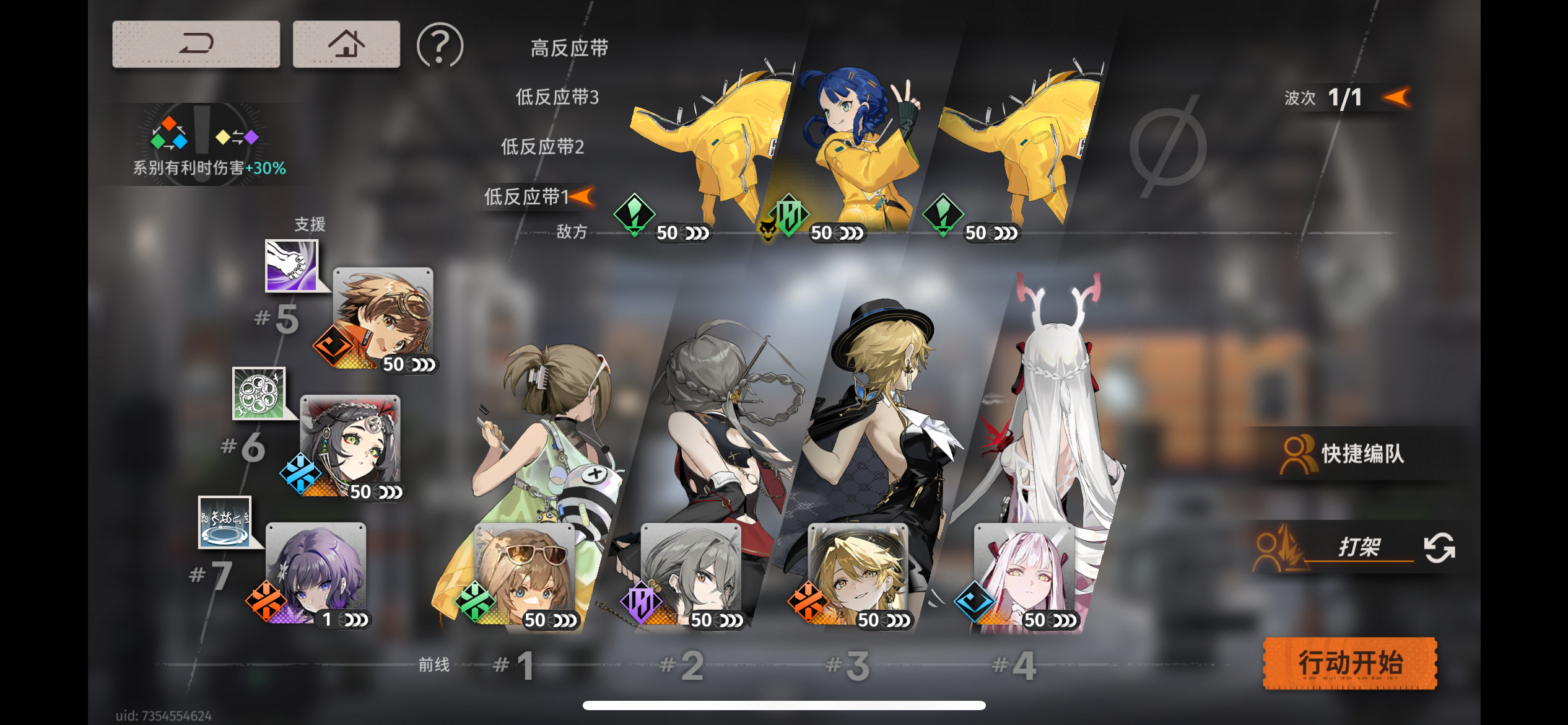 时曦逆向克制信塔第10层