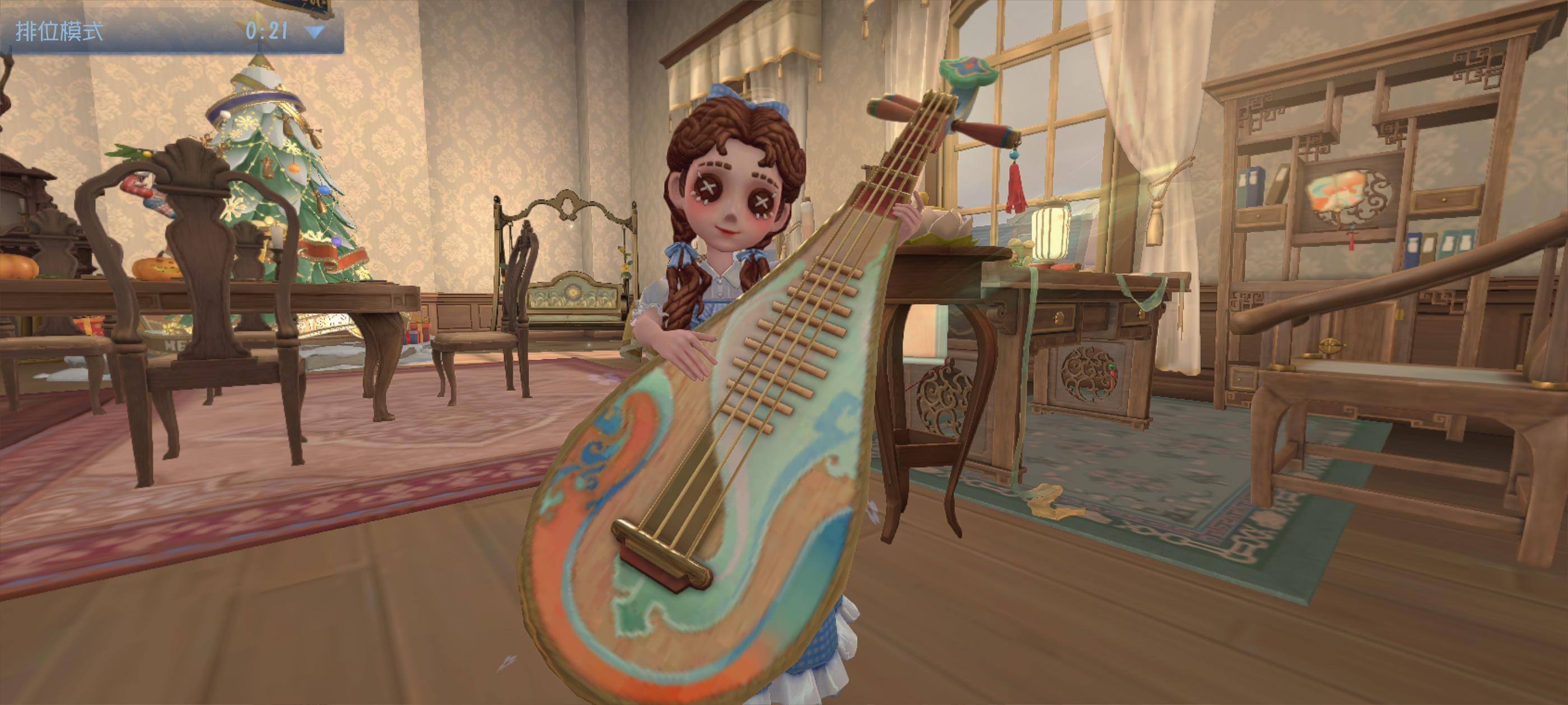 第五人格共研服