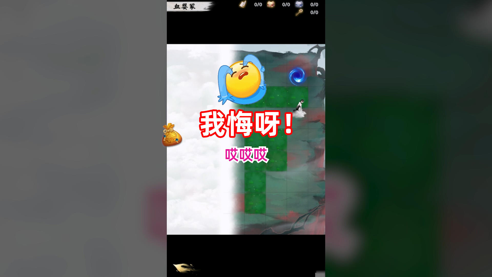 【必看】不看后悔系列！我打了几次才发现，真的超级危险！！！