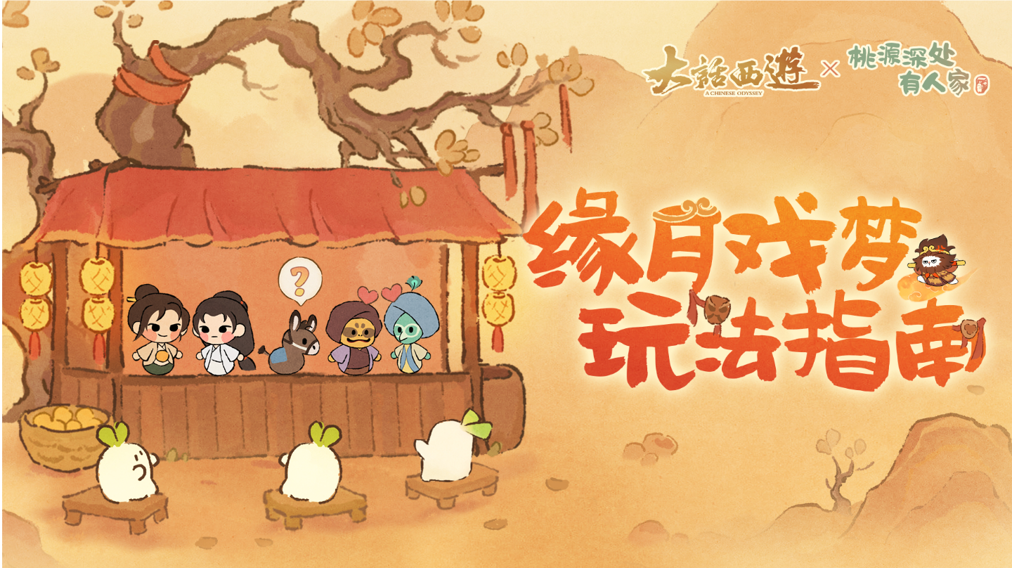 「互动话题」这次任务是：改写结局