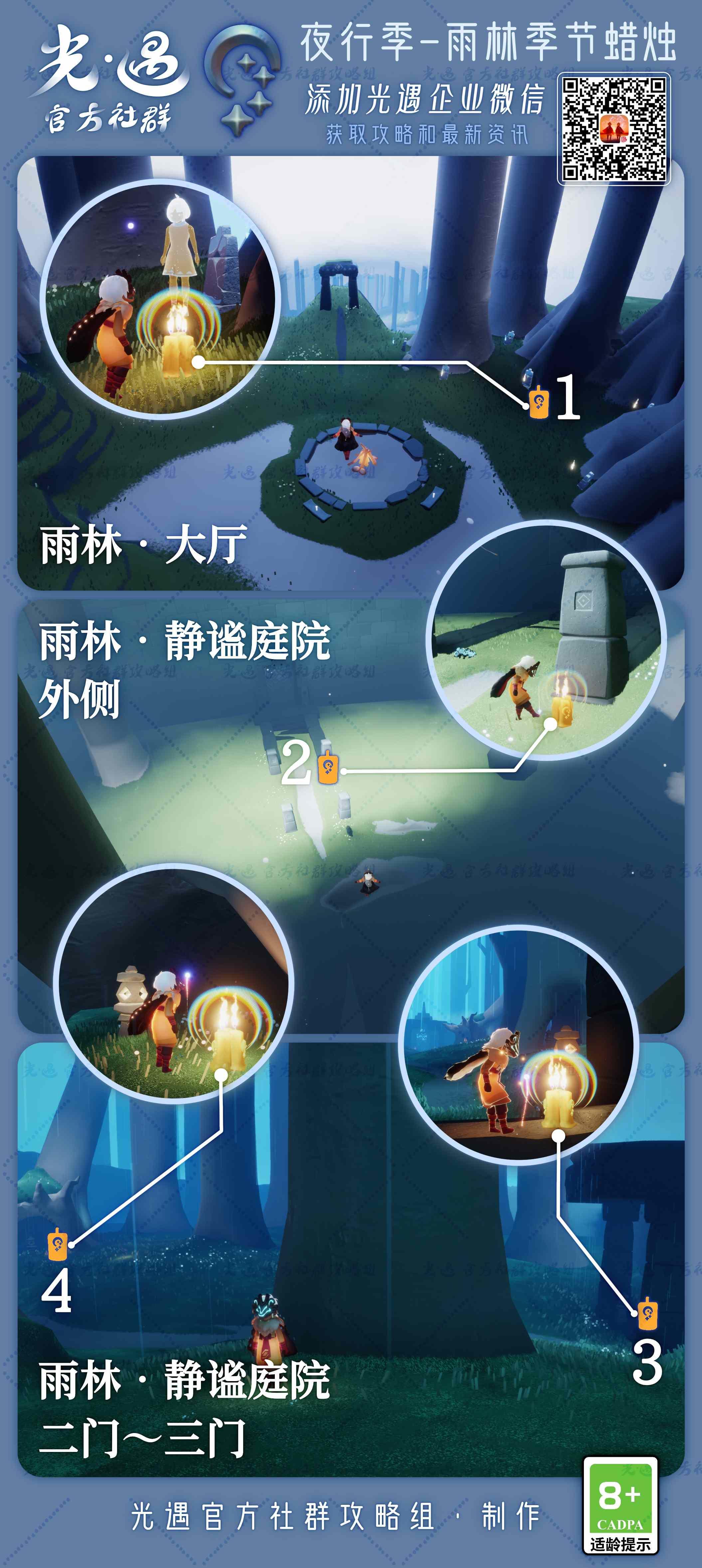 6.27日常任务攻略截图