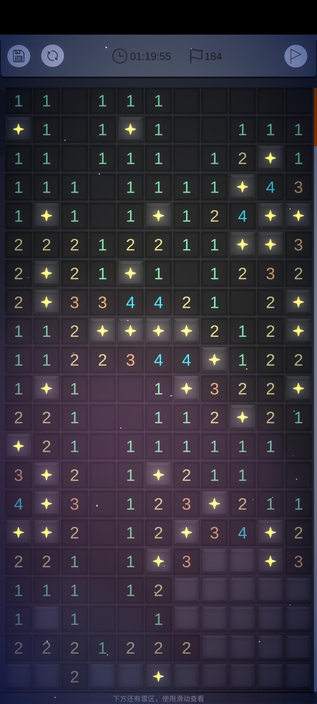 终于登上千层，拿到星空