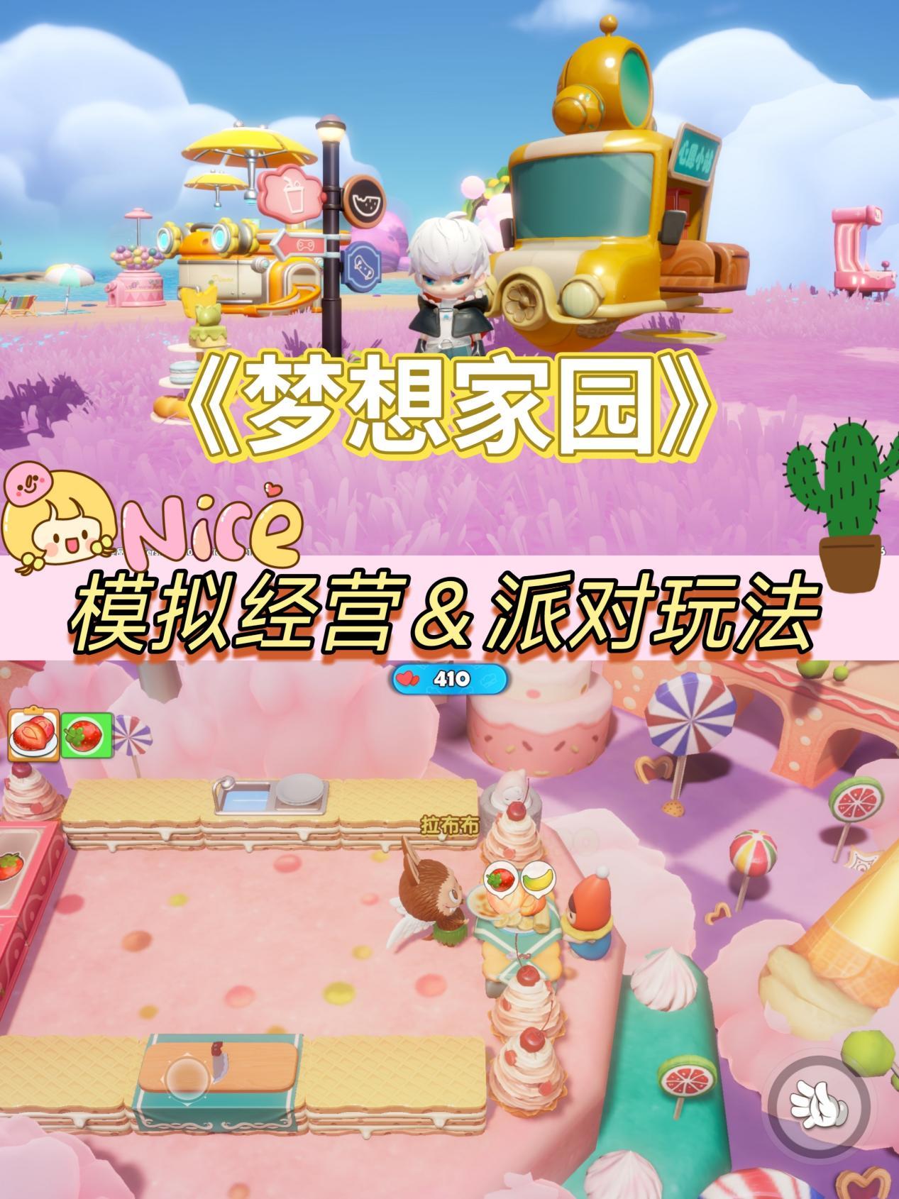 💥种田玩家狂喜‼️看到画风就彻底沦陷🤤