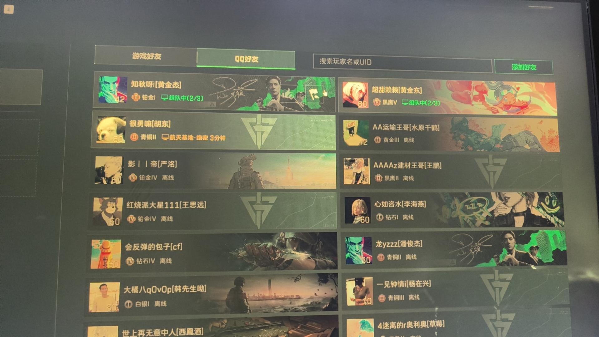 尊敬的测试团队： 
您好!我是一名深度的游戏爱好者，一直密切关 
注《三角洲》的研发动态，对其创新玩法与硬核 
设定满怀期待，特此申请本次测试资格。 
作为拥有5年fps类游戏经验的核心玩家，我曾参 
与多款同类游戏的封闭测试，累计提交过20+条有 
效优化建议，涵盖操作手感、地图平衡、BUG修 
复等维度，具备精准捕捉游戏问题的敏感度。我 
熟悉PC/主机双平台操作逻辑，日均可投入4-5小 
时