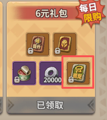 【新功能】“雇佣抓宠”功能即将革新来袭