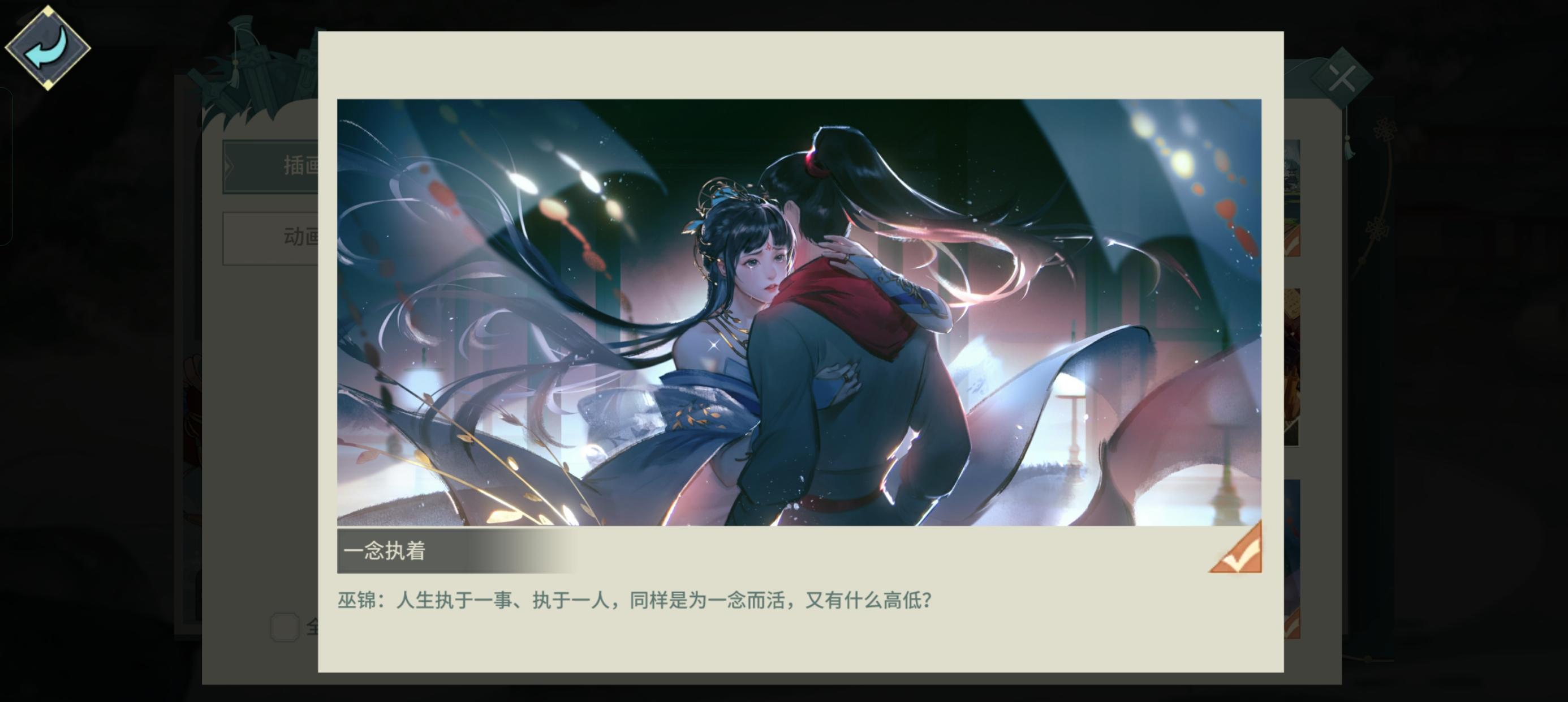 致松鼠，致胖胖💋