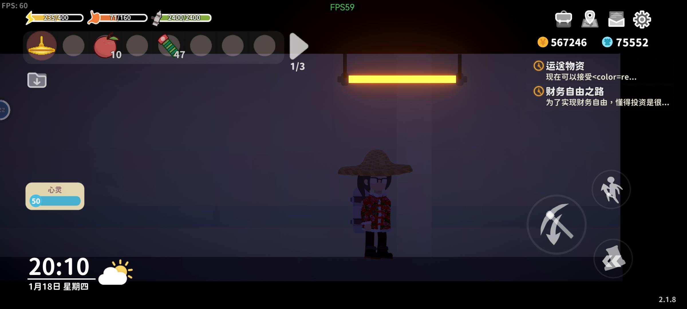 两种大灯对比图