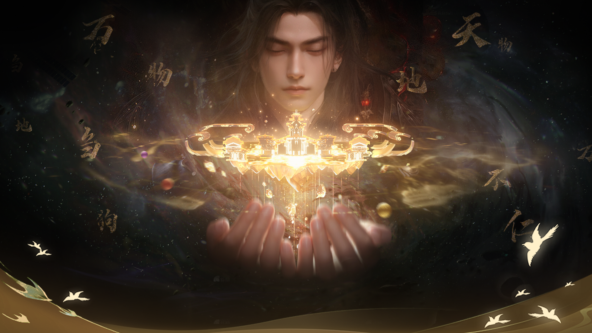 关于利用外挂违规刷取道具的封禁处罚公告