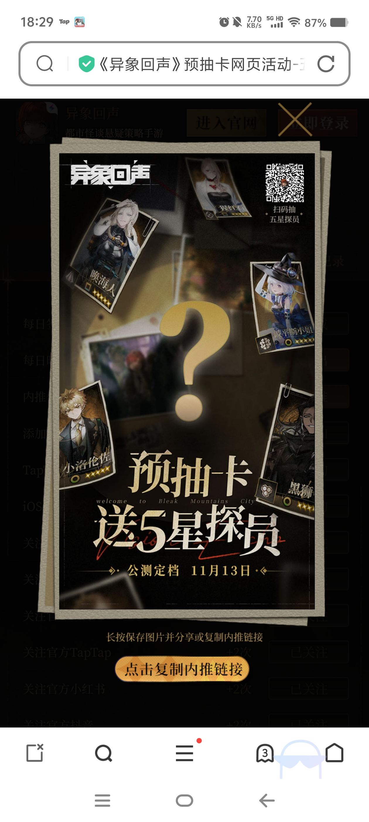 大家记得预先抽卡！！