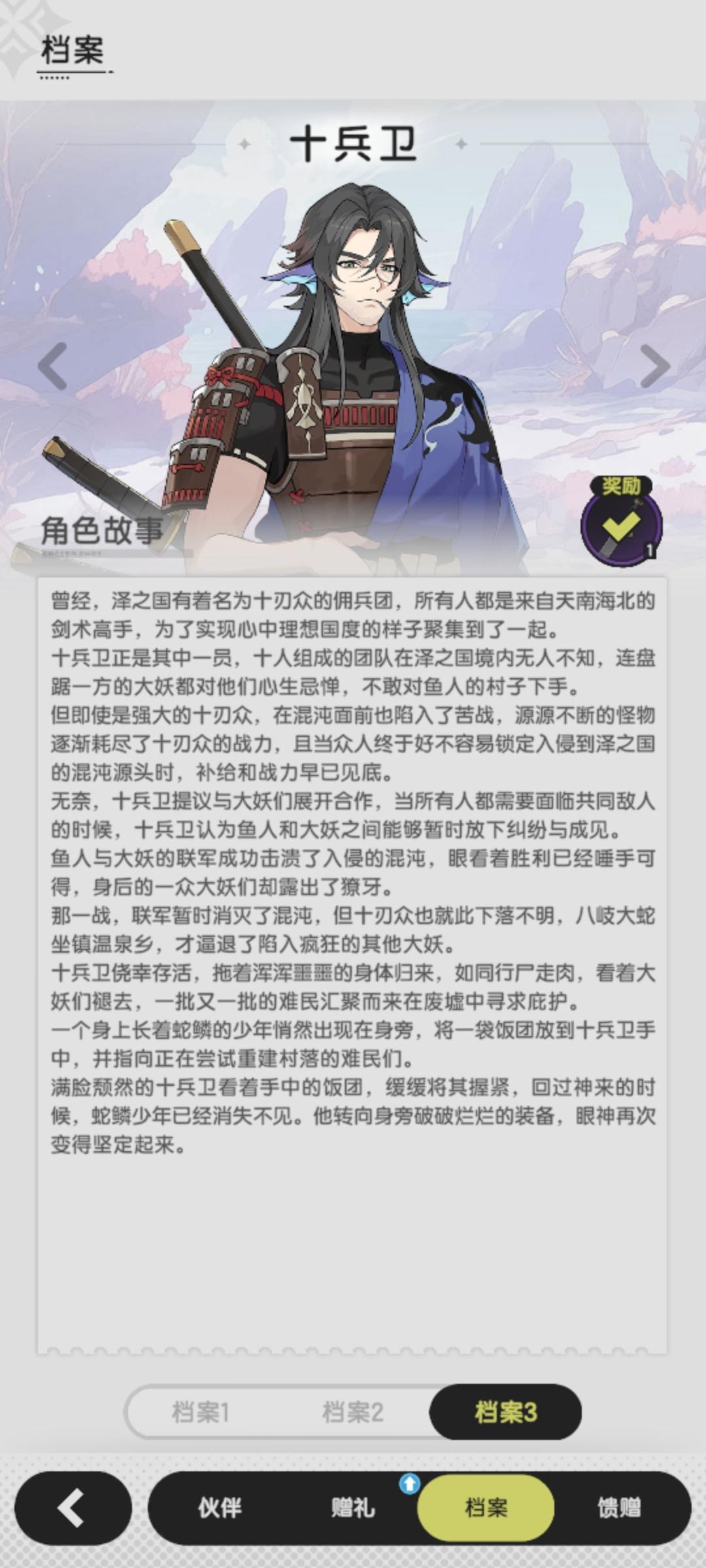 我的刀🔪呢？去哪了？ - 杖剑传说综合讨论 - TapTap 杖剑传说论坛