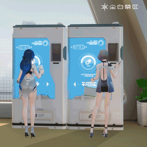 「海姆达尔的日常-疗愈中心篇」