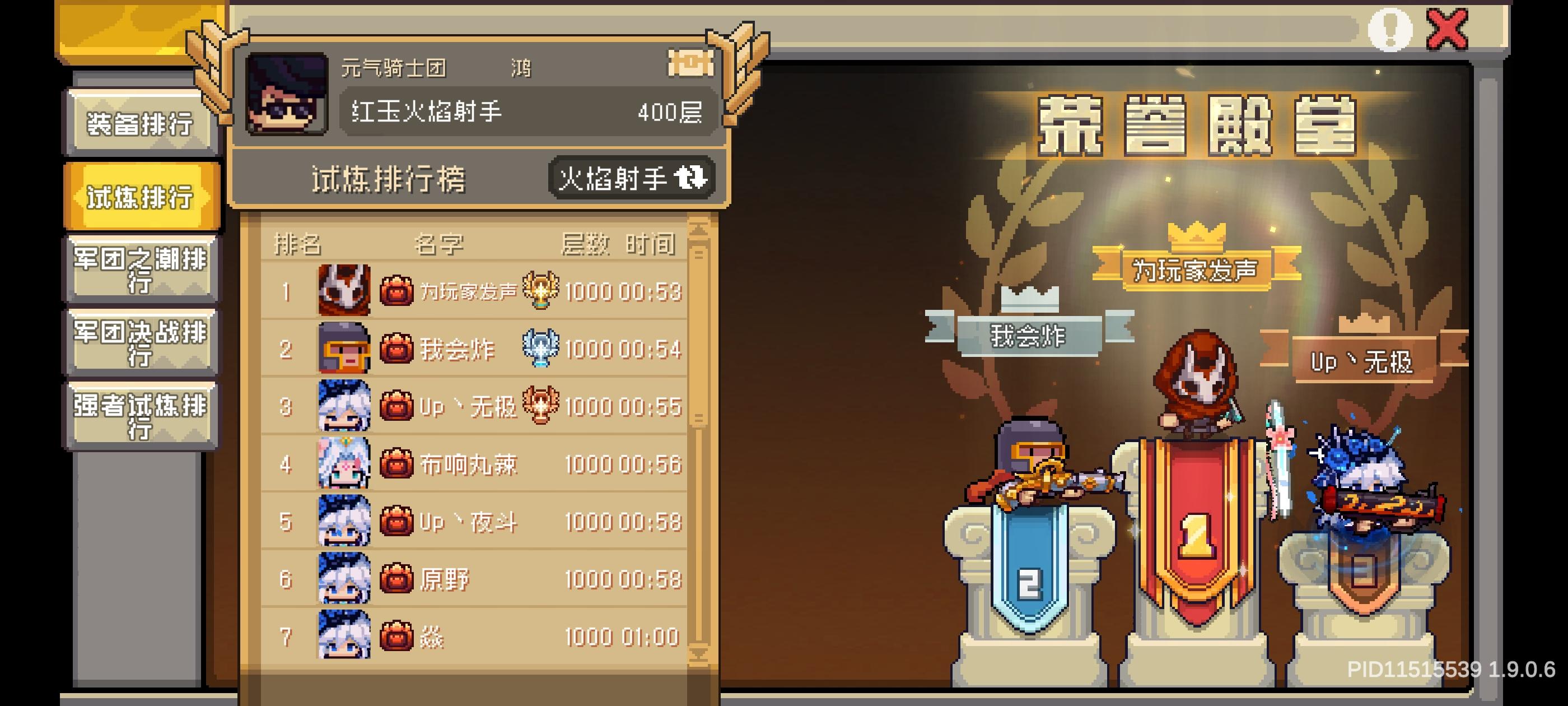 挂哥发力了。截图