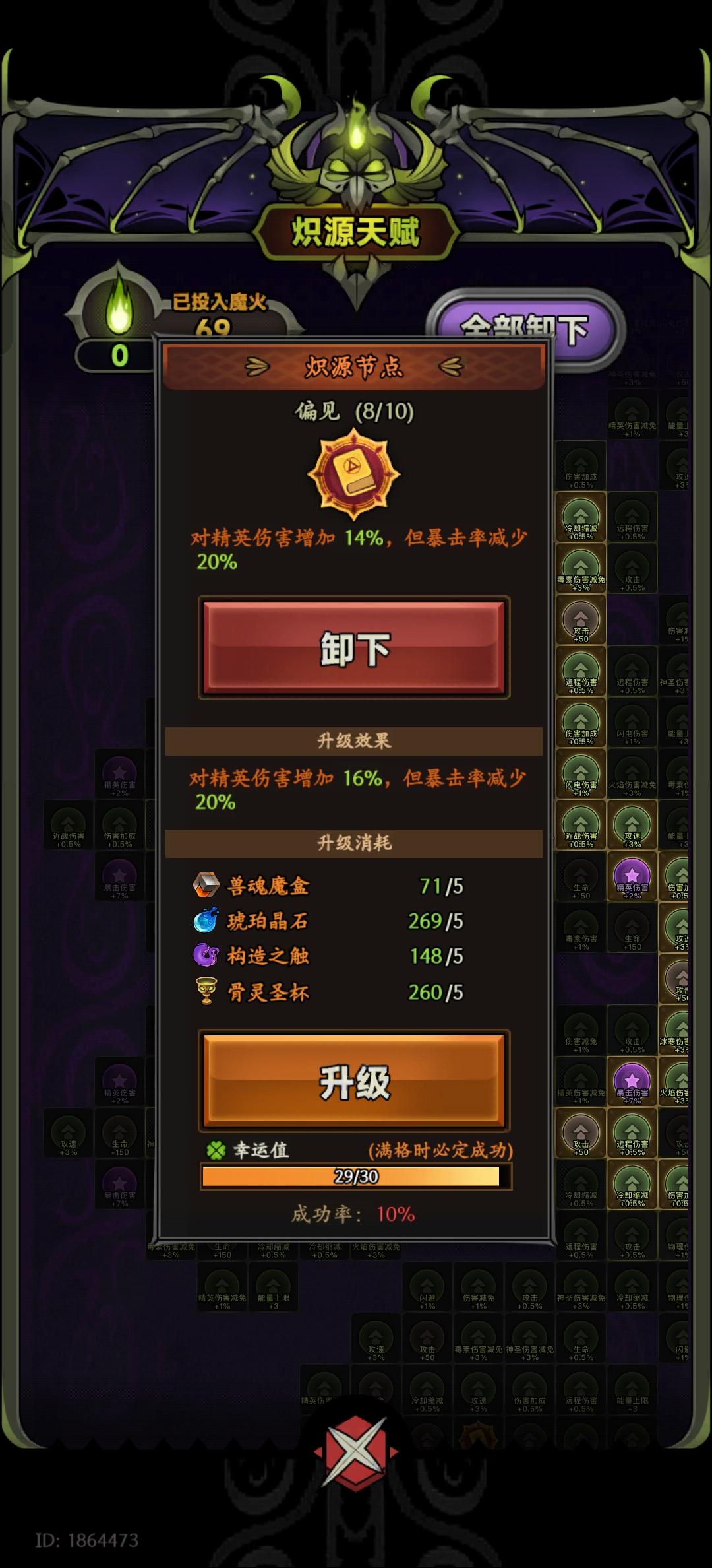 来，大黑蛋子集合了