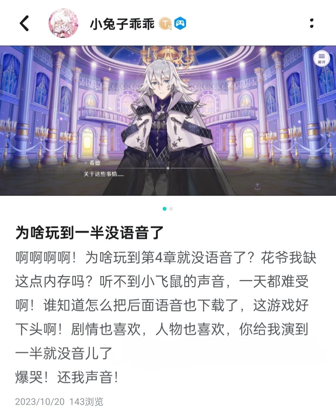 快一年了…求求你，补上语音吧