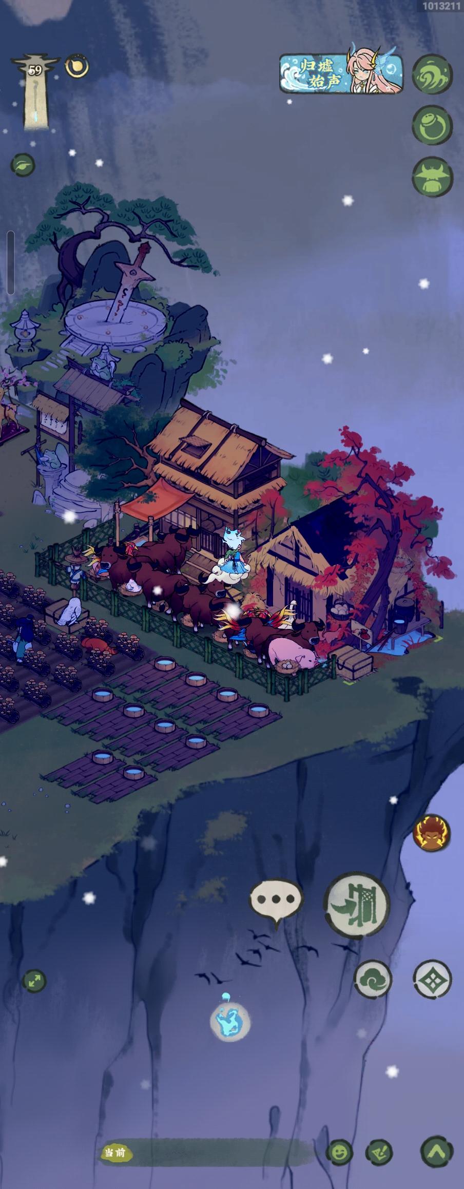 教小农挣钱第一期