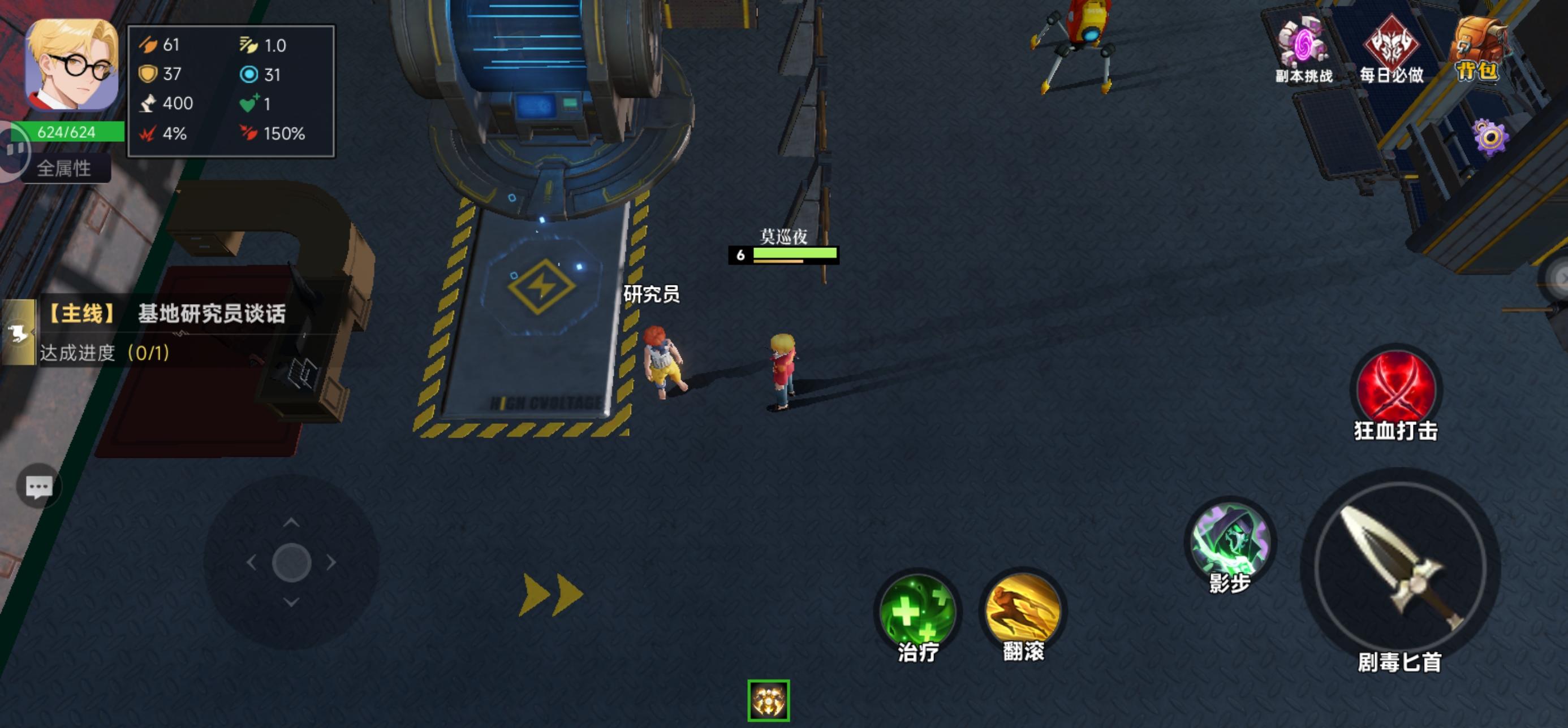 为啥做不了任务╥﹏╥ ╥﹏╥ ╥﹏╥截图