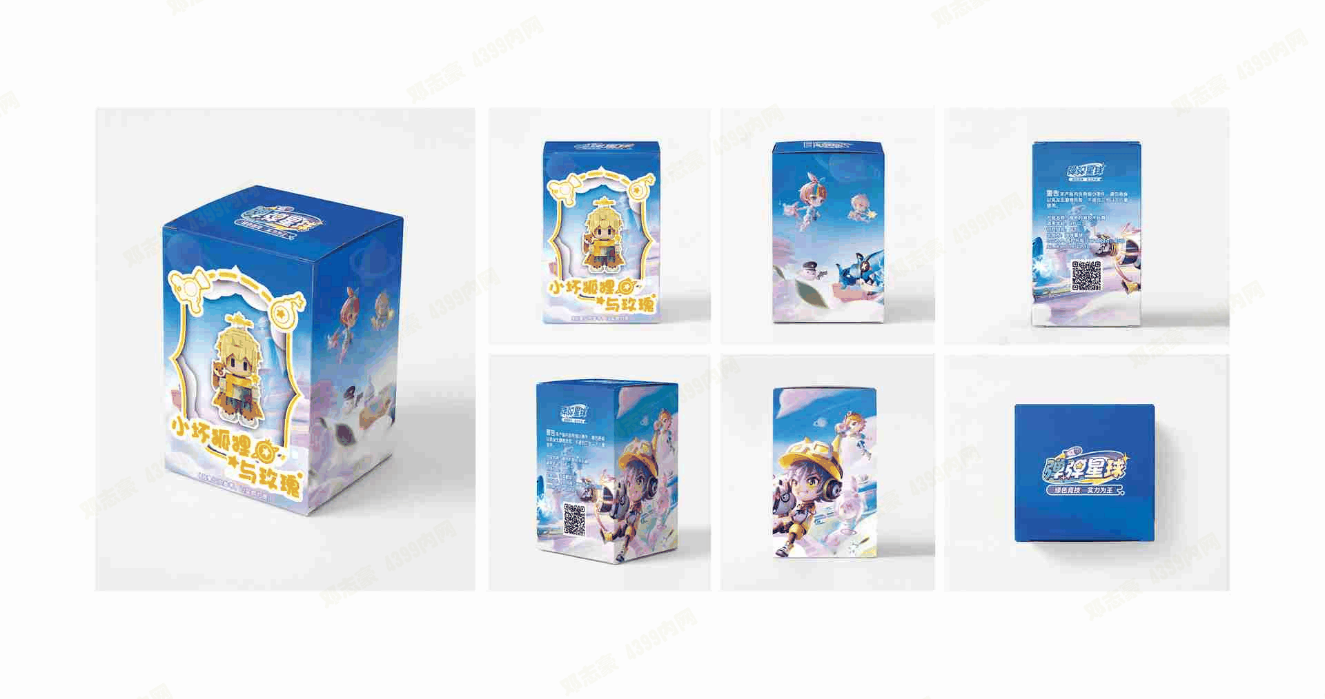 穿搭次元破壁丨积木风时装挑战来袭——童话新赛季玩这么大？