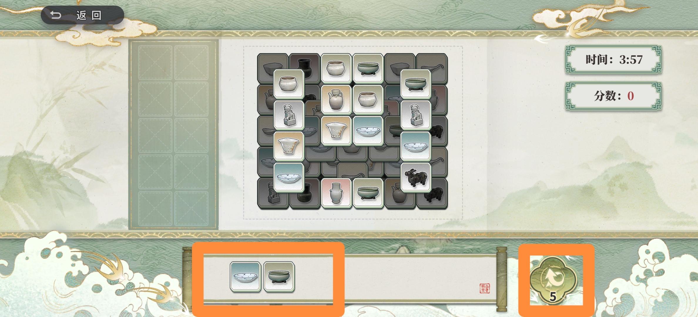 羊了个羊科技通关（图文教程100%）