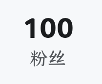 纪念一下100粉:D截图