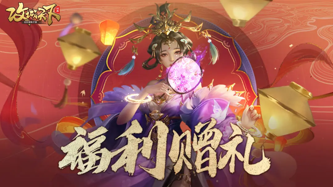 【福利活动】感恩节将至，留言领取福利礼包~