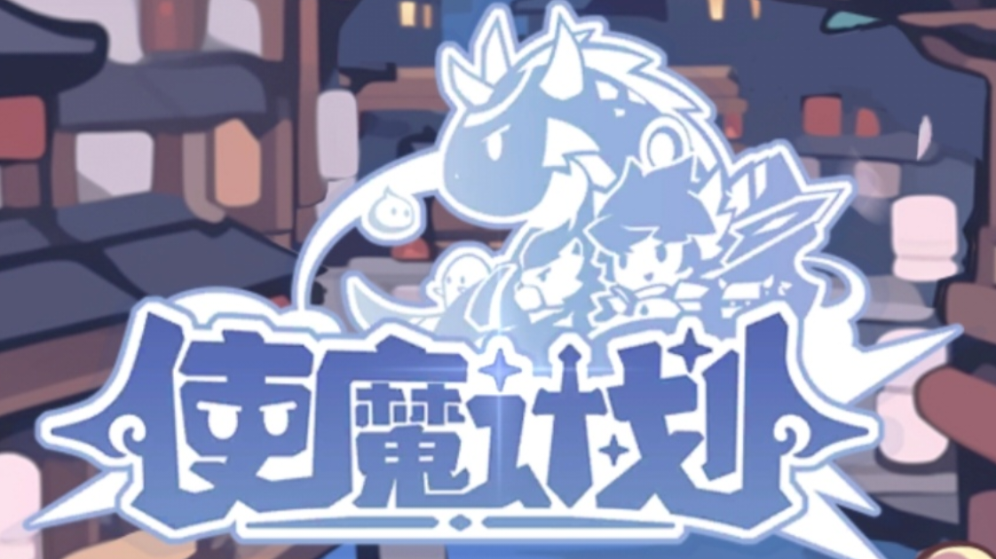 【入坑须知】～密令兑换码