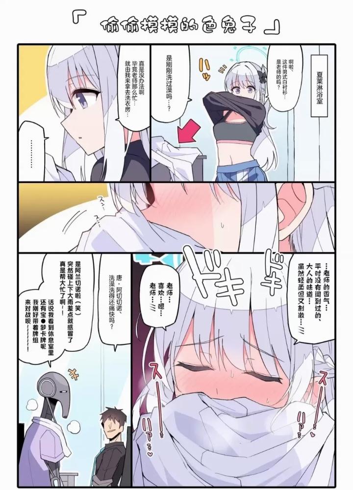 偷偷摸摸的兔子(￣o￣) . z Z