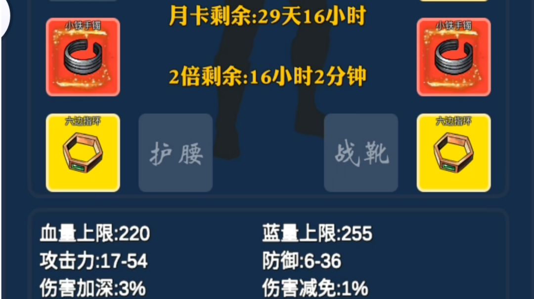 新人起步，少走弯路