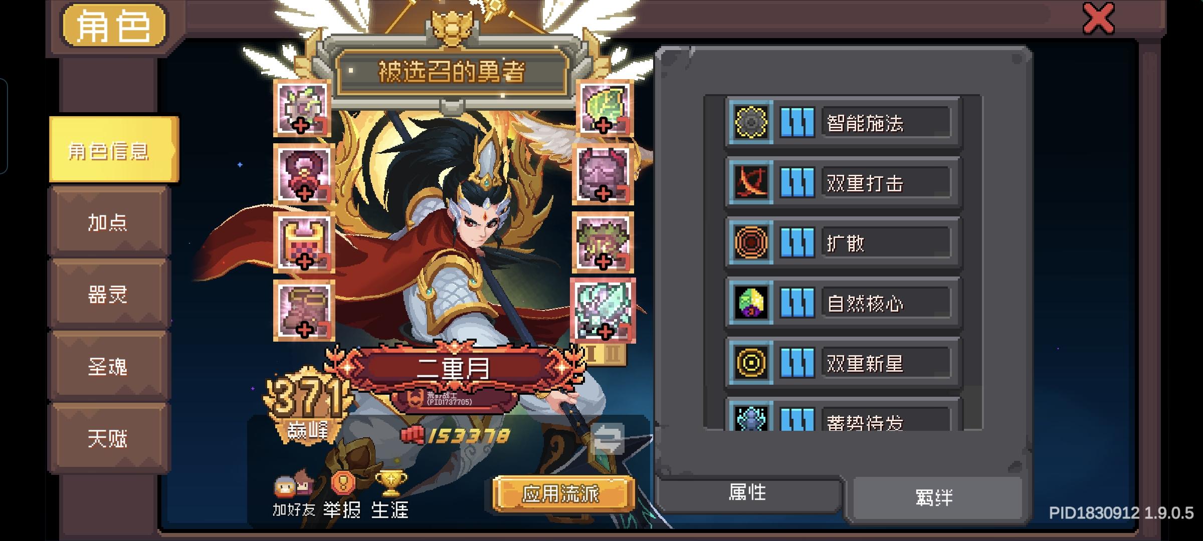 【SS5攻略】【风王荒野】努力成为700.5万亿的荒野战士大佬